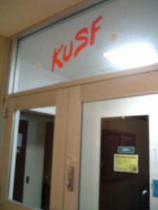 University of San Francisco Takes KUSF off FM and Plans to Sell License to Public Radio Group