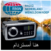 Radio Netherlands Arabic service