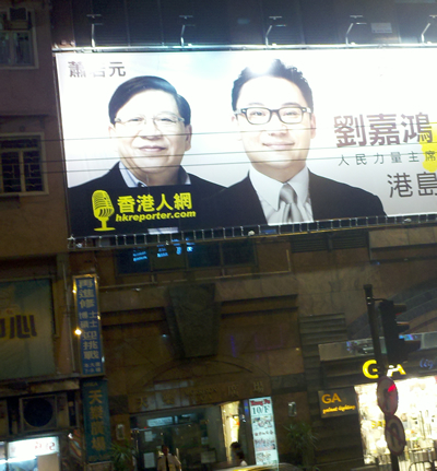 In Hong Kong a thin line between radio and politics