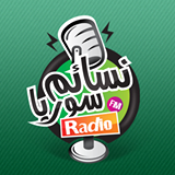 Logo for Radio Nasaem-Syria
